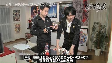 三木眞一郎のおもてなしドライブvol.6】猫好き中村悠一さんと猫