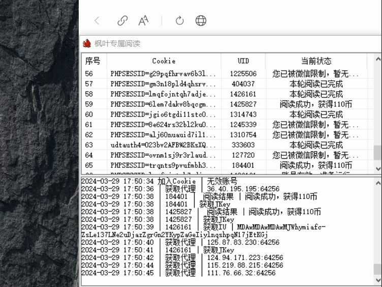 可乐阅读 全自动机器人 每日低保45r 三连优先领取哔哩哔哩bilibili