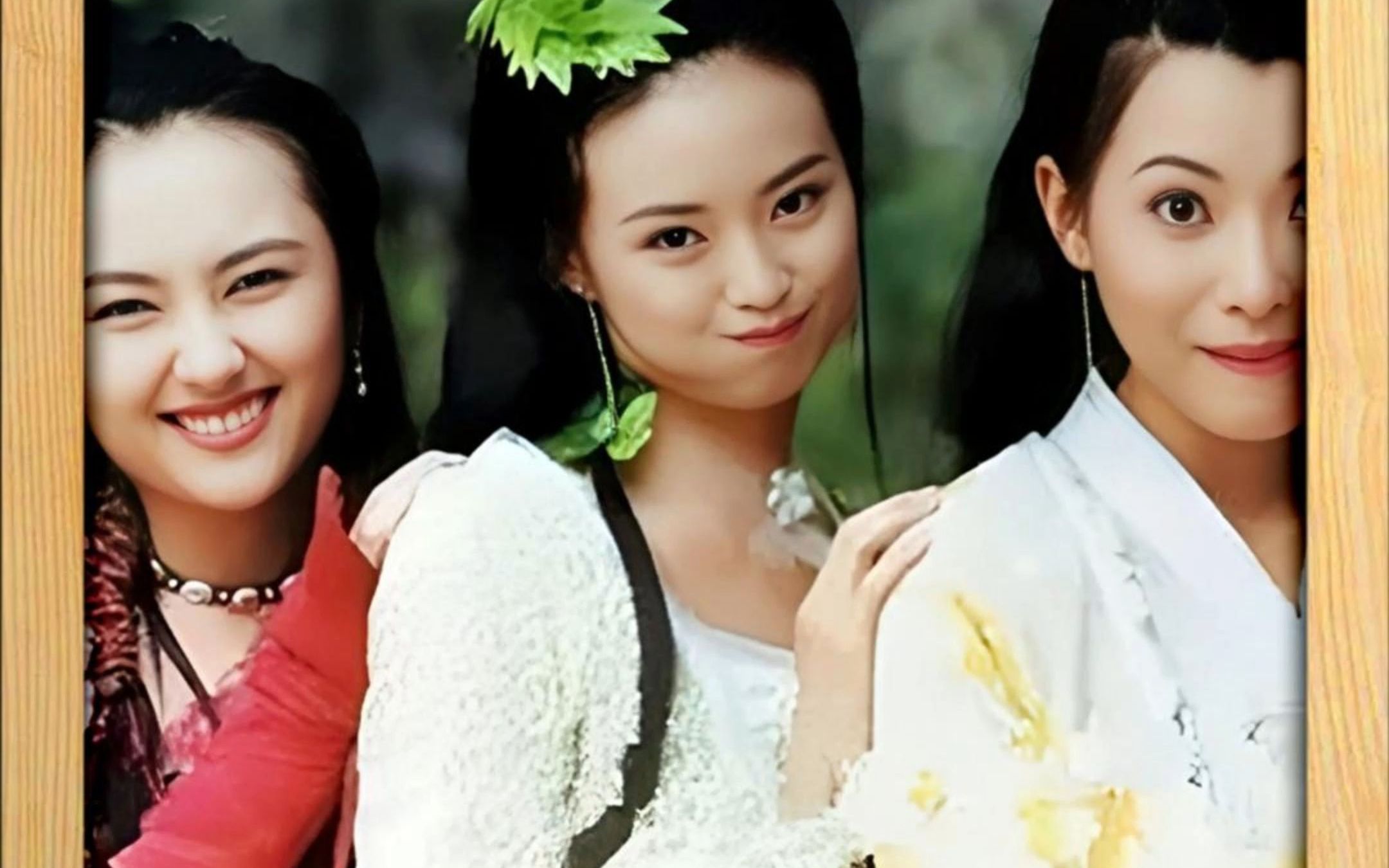 武林外史女演员的合影