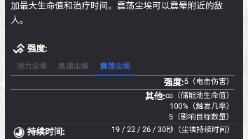 在warframe你真的了解wisp吗,没错你可能没有那么清楚她的更多作用哔哩哔哩bilibili