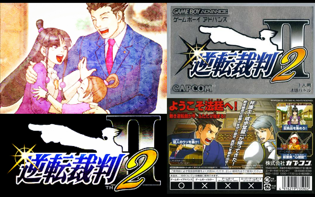 【吃游卡卡】GBA逆转裁判2汉化版 全剧情无伤通关 流程攻略(22集全)哔哩哔哩bilibili