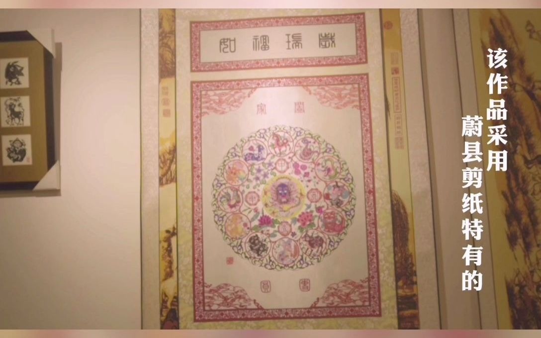 [图]获奖剪纸作品《中华团圆》，用时一个月完成这幅作品，大家能看出都有哪些元素吗？