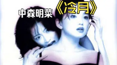 三宅裕司-哔哩哔哩_Bilibili