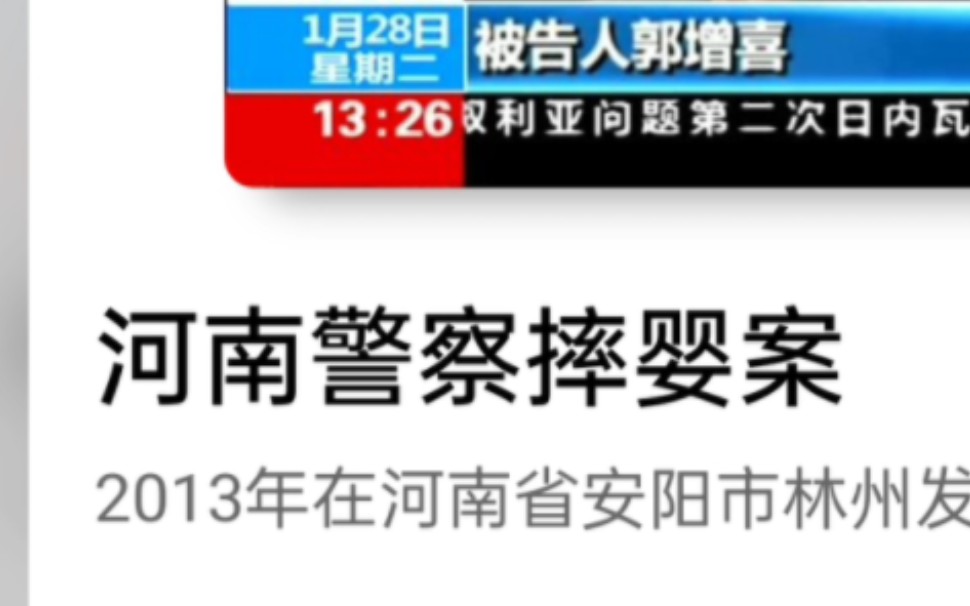 【反腐之难】决不允许出现“公安变成私安”有损警察形象的现象!多么振聋发聩的指示啊!哔哩哔哩bilibili