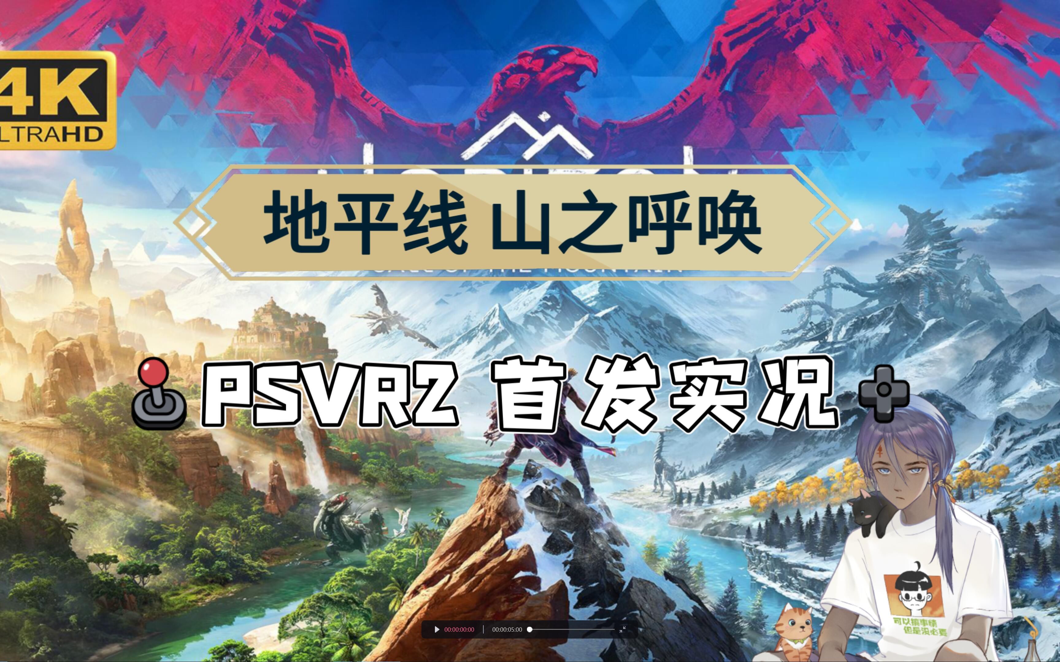 地平线r2照片图片