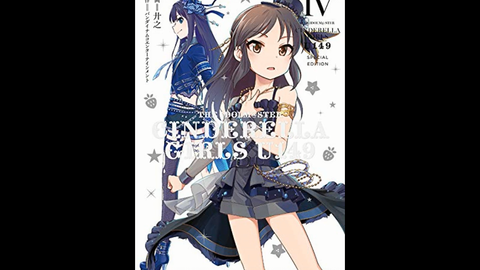 熟肉 偶像大师灰姑娘女孩 U149 第四卷特典cd广播剧 哔哩哔哩 Bilibili