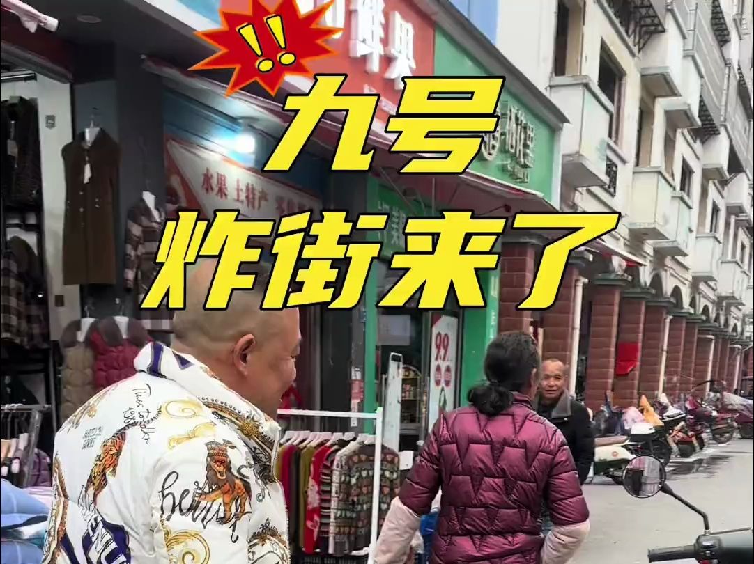 九号无人驾驶九号电动 性价比高的电动车推荐.哔哩哔哩bilibili