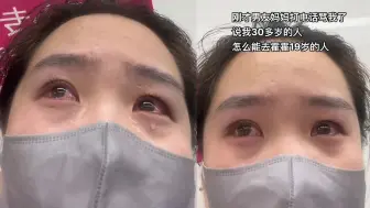 Descargar video: 近30岁女子交往19岁男生，被对方妈妈骂到狗血淋头，下秒崩溃大哭