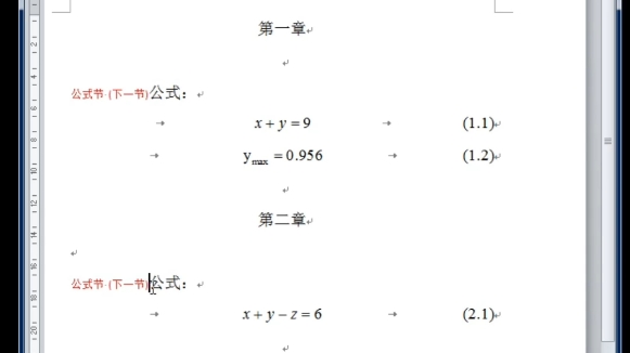 Mathtype 分节符(公式符)隐藏与显示哔哩哔哩bilibili