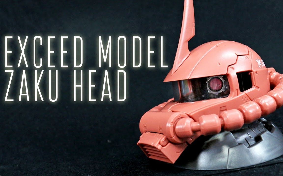 zaku 1322 - exceed 扎古头评测