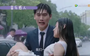 Download Video: 【虐心】卑微女主，车祸流产，说自己是丈夫的营养师，