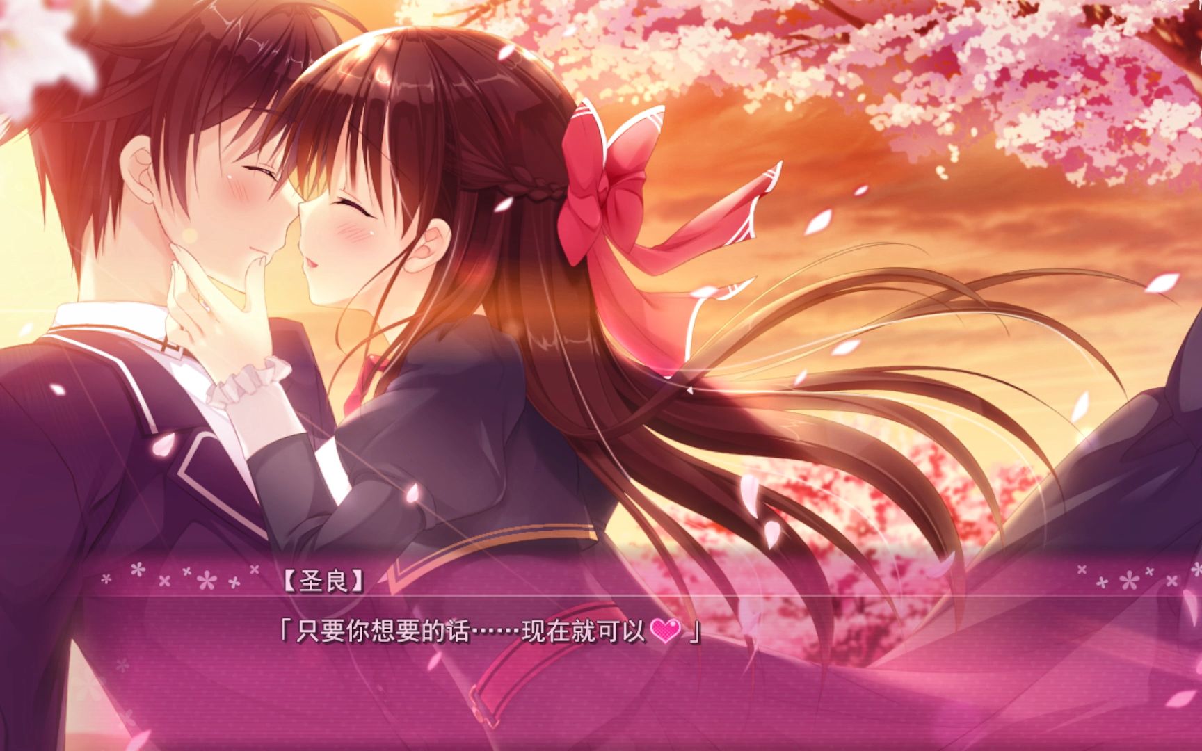 primal×hearts汉化攻略流程【仓贺野 圣良】{2}