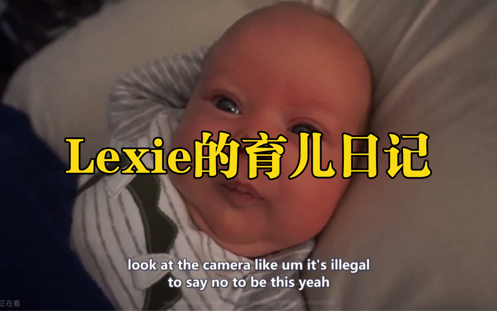 英文字幕【Lexie的育儿日记】11.DIY母乳乳液、给宝宝按摩哔哩哔哩bilibili