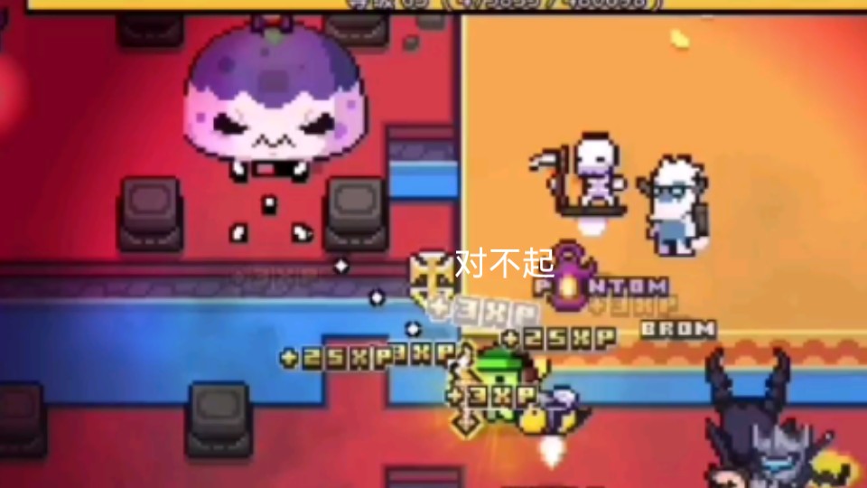 浮岛物语(51)大甜菜的复仇&博物馆全收集