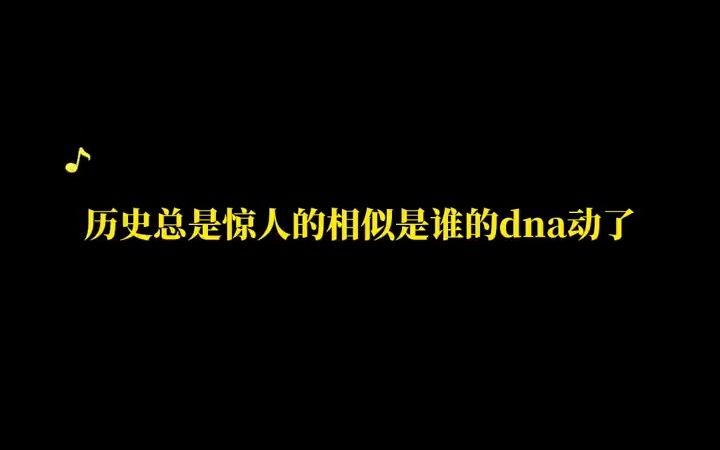 [图]#就当风没吹过你也没来过 不得不说这该S的缘分真奇妙哈#王一博 #肖战 #博君一肖