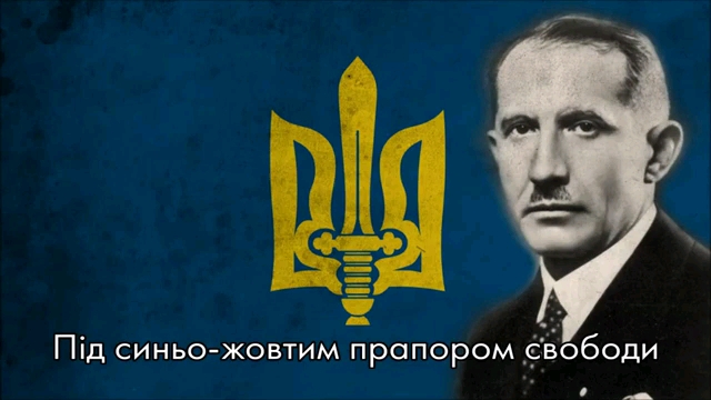 [图]我们生于伟大的时代“Зродились ми великої години” — 扎波罗热民族主义者歌曲