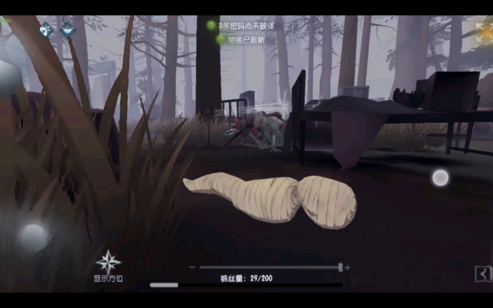 茧刑—先知(这先知一直在乱滚)