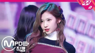 Download Video: TWICE 凑崎纱夏(Sana) LIKEY 直拍 171102