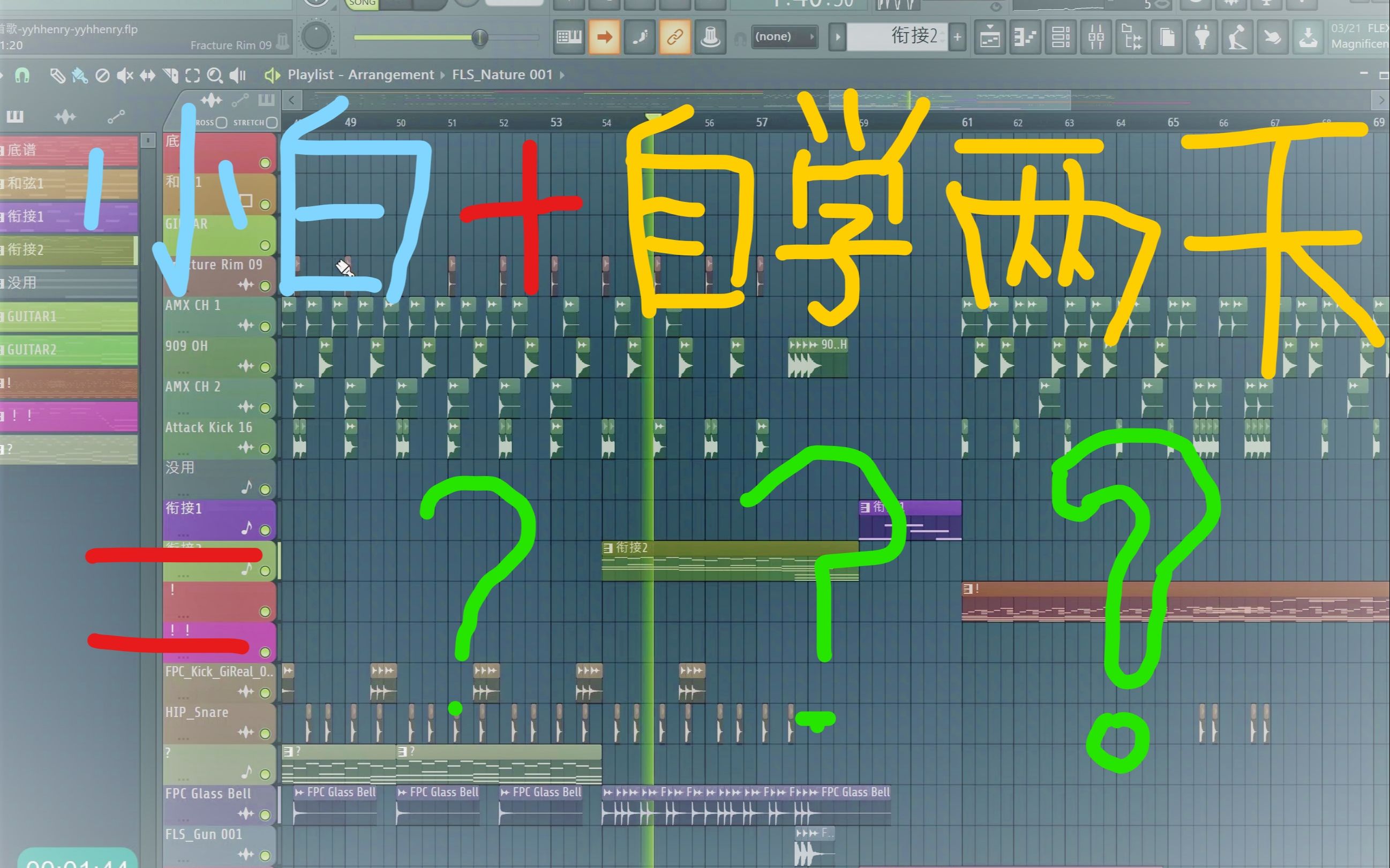 [图]【FL STUDIO】【钢琴曲】零基础小白自学两天究竟能做出什么东西？