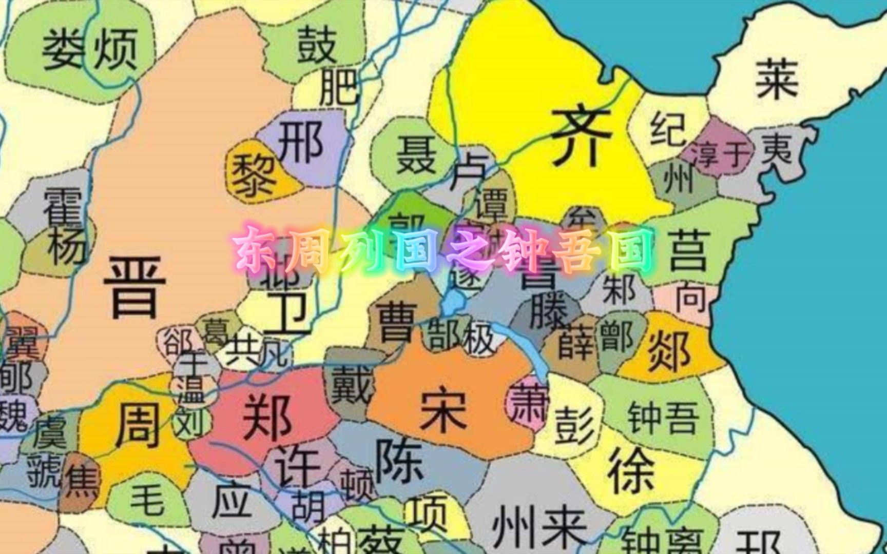 仁敬亲顺:钟吾国礼乐之精神如何抗争强权