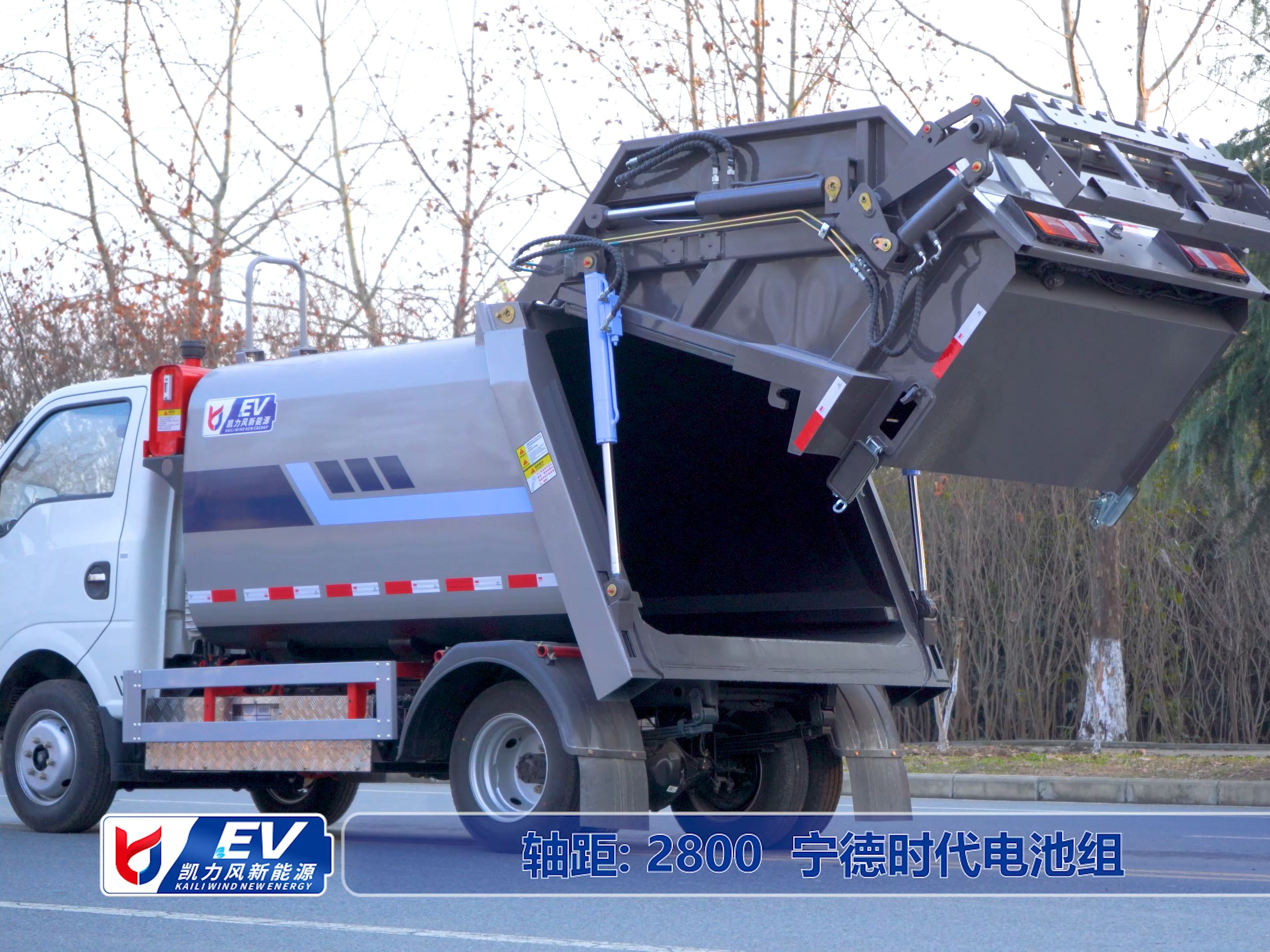 更安全的压缩垃圾车!凯力风新能源系列之东风华神纯电动压缩式垃圾车,