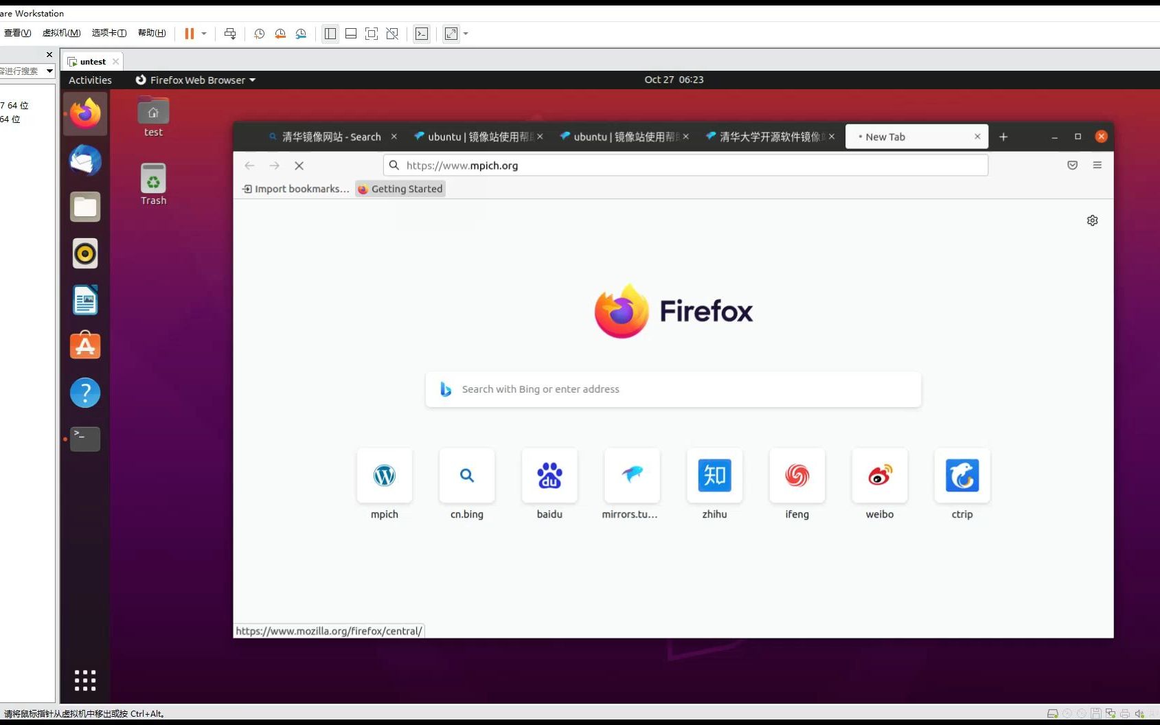 Ubuntu20.04安装Linpack之hpl哔哩哔哩bilibili