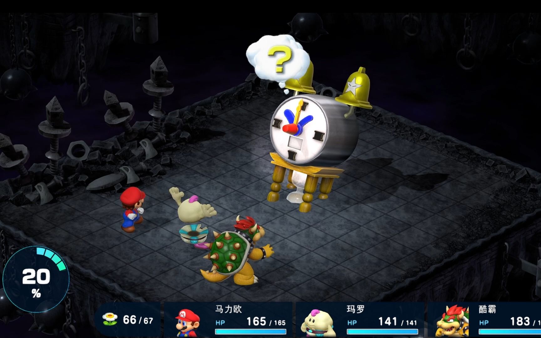 【童年的快乐-超级玛丽】超级马里奥超级马力欧rpg重制版27boss时间