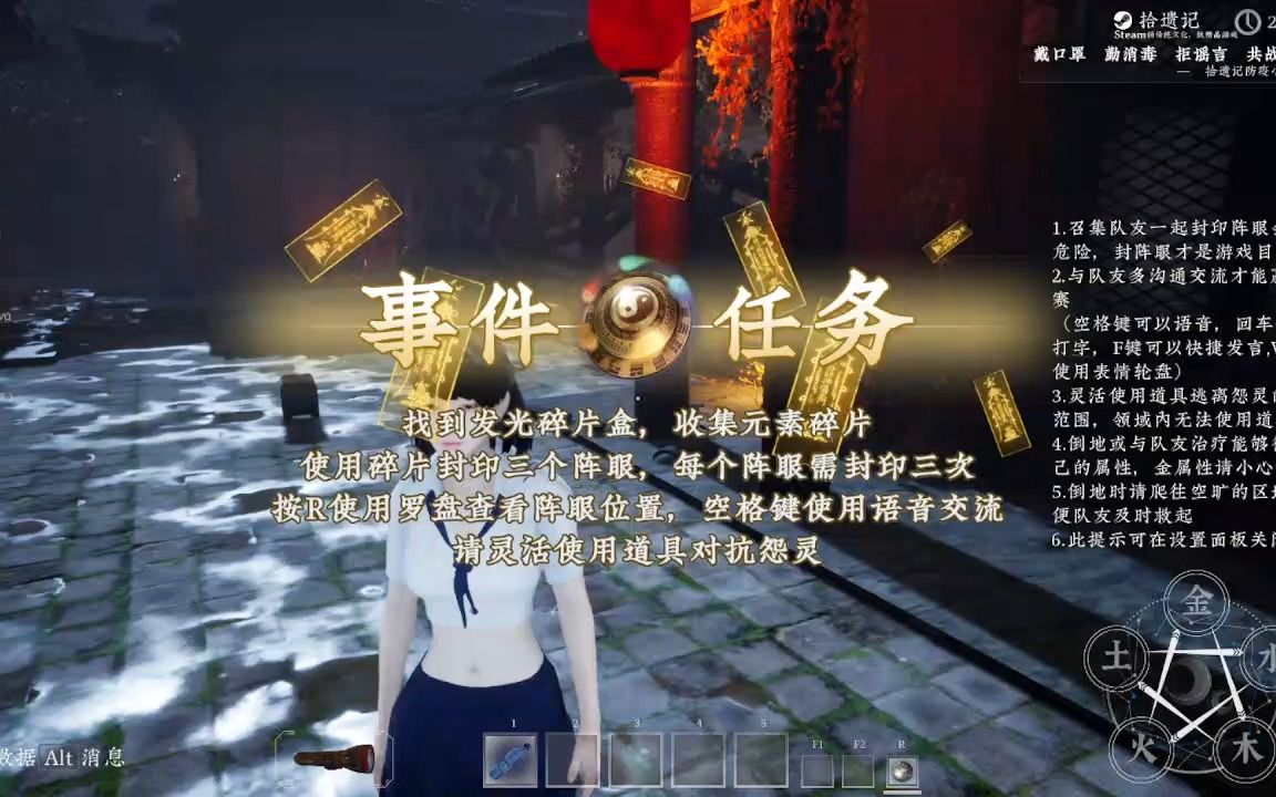 拾遗记(探灵笔记)小芳小皮千年古刹