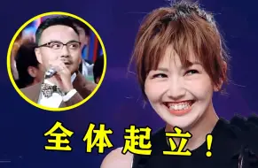 Download Video: 过气歌手上音综？观众席直接炸锅了，主持人懵了：这叫冷门？