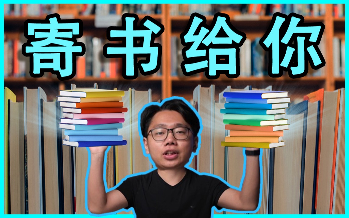 摄影画册漂流计划|摄影书图书漂流|摄影图书漂流NO.1哔哩哔哩bilibili