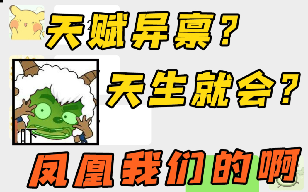 【花瓣七组】震惊程度堪比告诉我内娱小花三代不是zgr,这到底真的假的啊哔哩哔哩bilibili