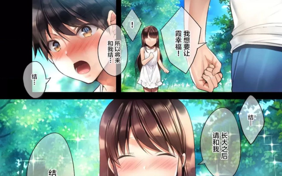 全彩漫画/ntr哔哩哔哩bilibili