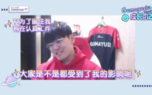 Download Video: 【Gumayusi】看到Keria AfterLike后的感想