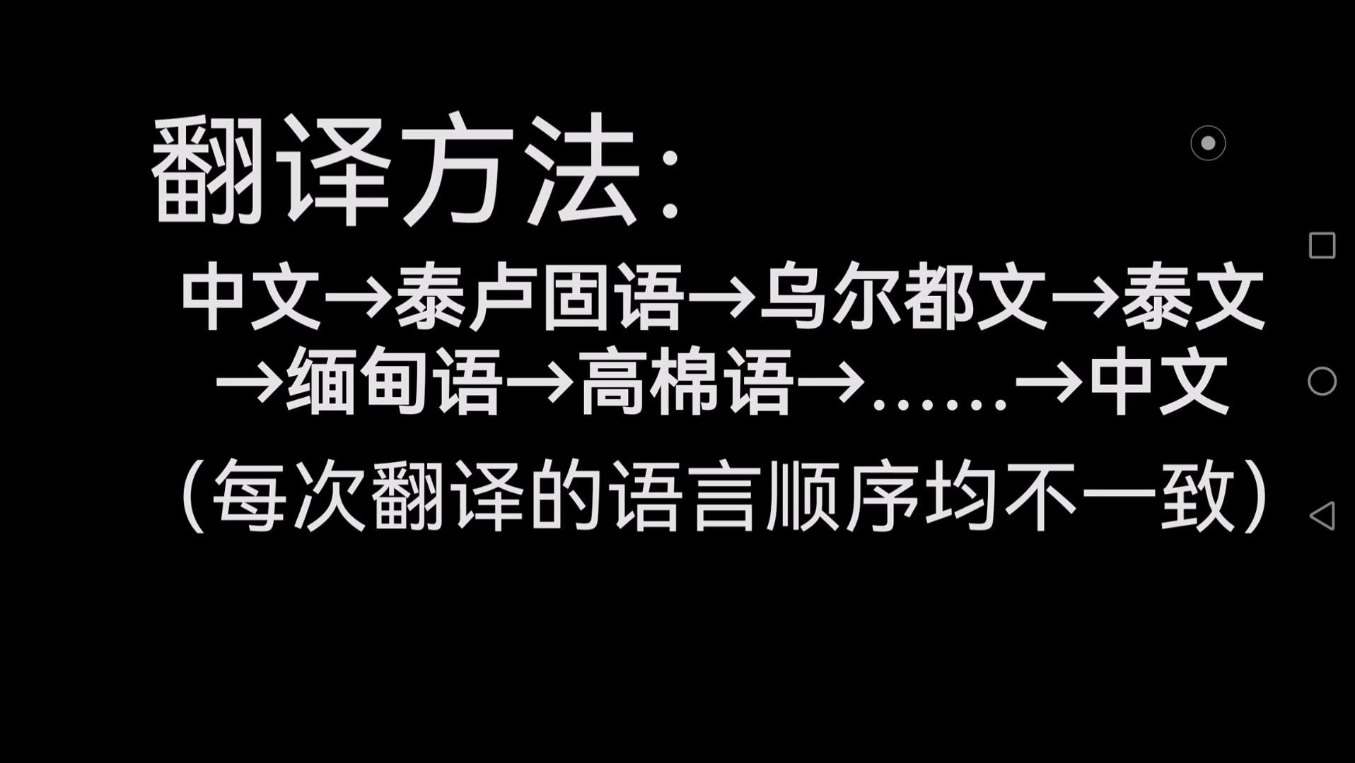 要是用有道翻译把韩国历代带桶勇的名字翻译21遍……哔哩哔哩bilibili