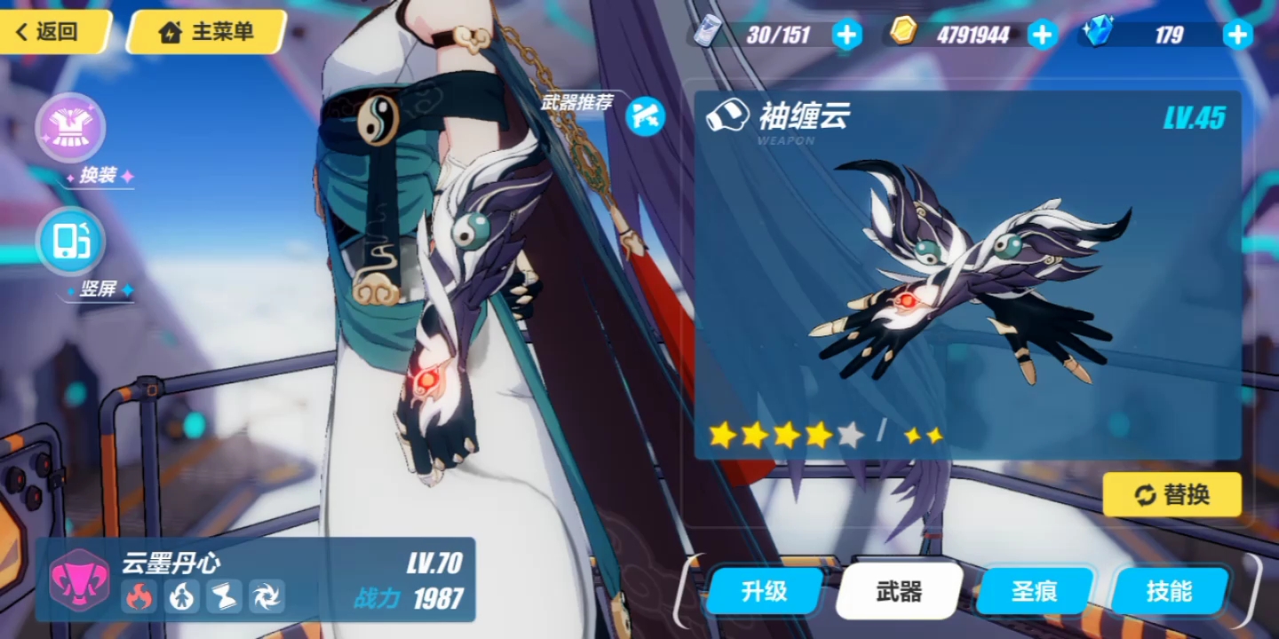 终于集齐了