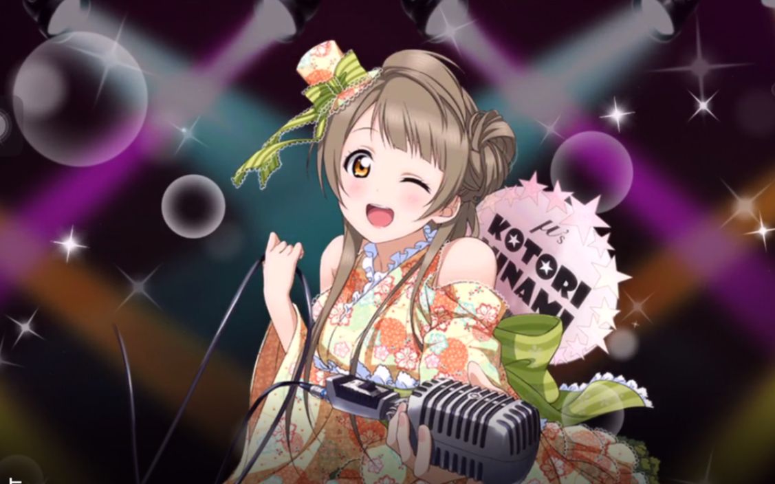 【lovelive】500心抽μs 南小鸟 浴衣篇 签名卡 大写的惨_哔哩哔哩