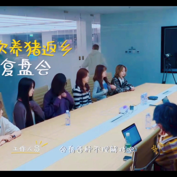 値下可】台湾 発 猪頭皮 我家是〓人院 台湾人不是被〓大的