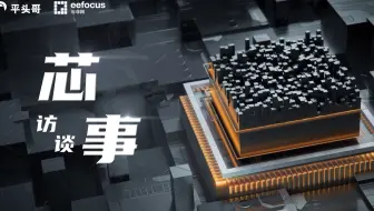社会视频化“狂飙”，倒逼视频云技术加速迭代