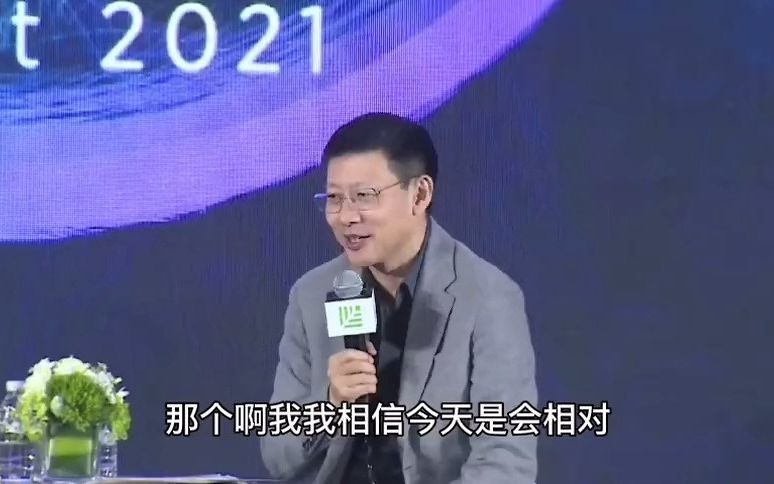 【沈南鹏】2021红杉全球医疗健康产业峰会哔哩哔哩bilibili