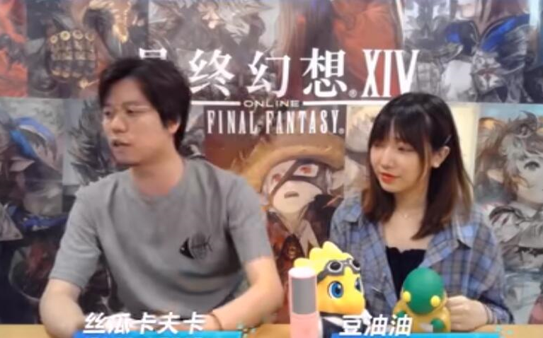 FF14Live第48弹4.55版本前瞻哔哩哔哩bilibili