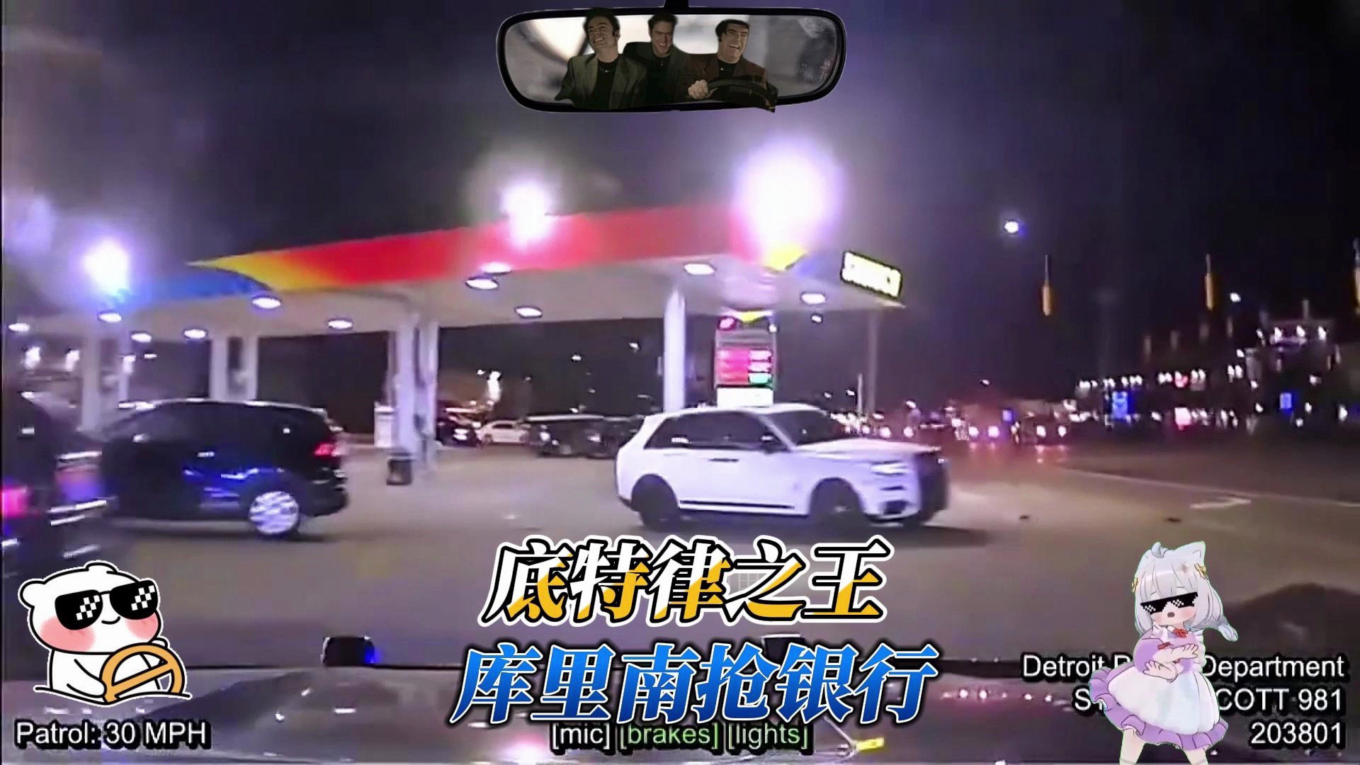 底特律之王！开劳斯莱斯库里南抢银行