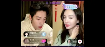 Download Video: 金晨×王安宇 就喜欢小奶狗对晨儿撒娇，撒娇第一时间看向晨，又很宠，让我心动#王安宇 #金晨