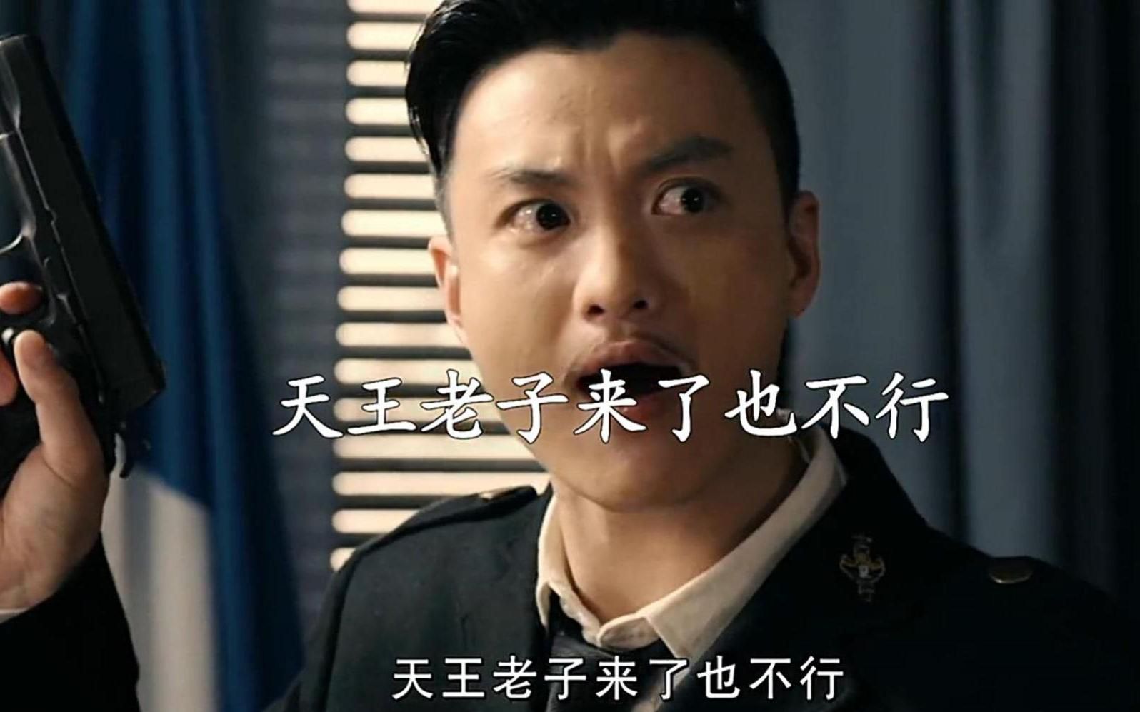 "天王老子来了也不行,得加钱!