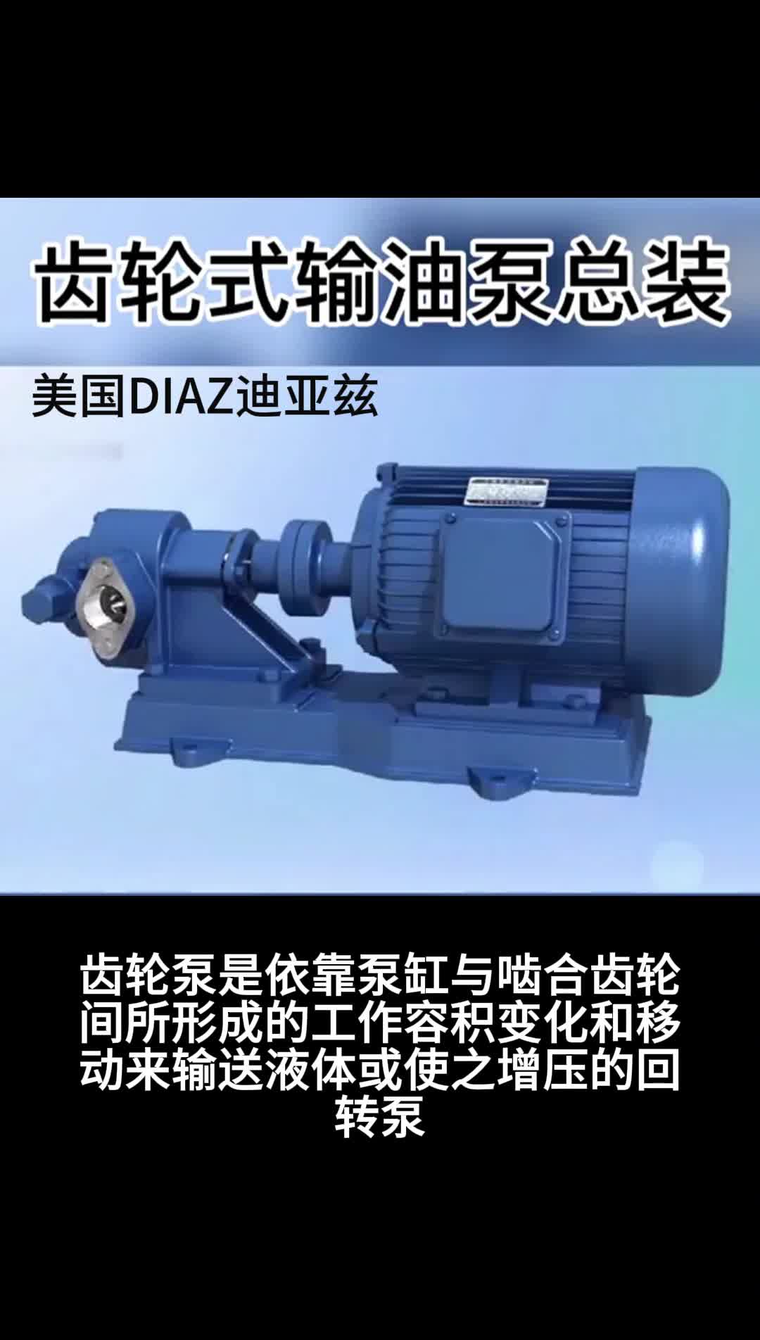 凸轮转子泵十大品牌_凸轮转子泵国内厂家（凸轮转子泵优缺点）