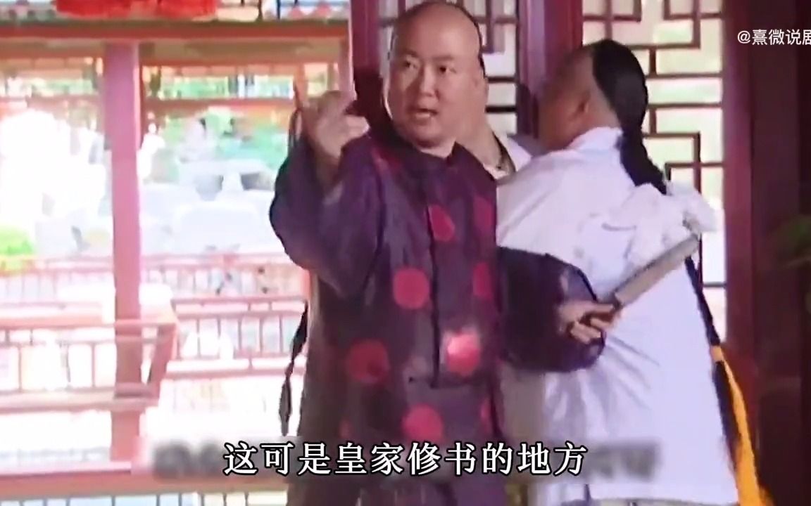 [图]大将军棒打皇子，以为大难临头，不料皇上竟赐他黄马褂！