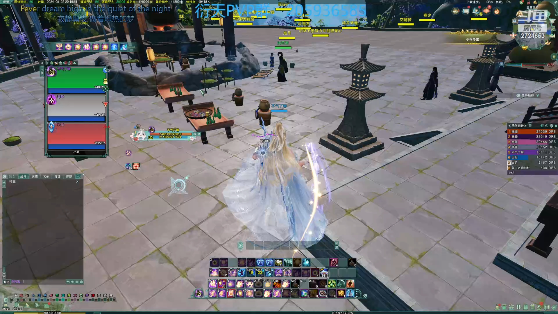 【剑网3】5.22日小白 俞白维2800冰衍花 p2