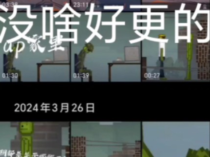 给你们看看我的相册