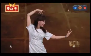 Tải video: 国家宝藏，陈滢cut：体育解说对我来说是手到擒来