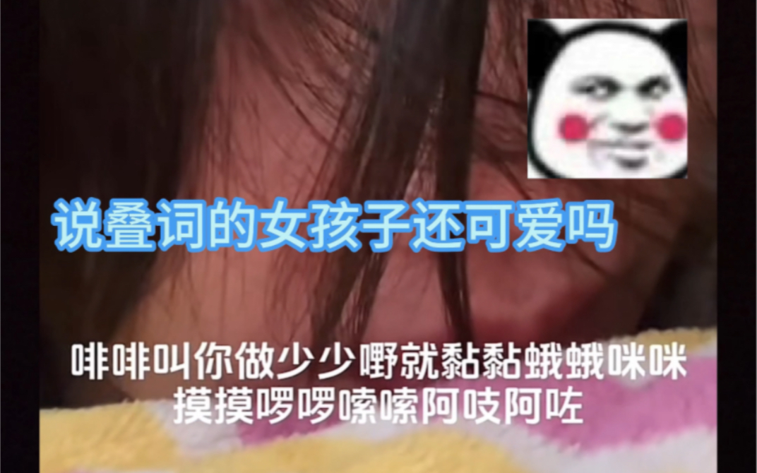 李清照:在下输了…哔哩哔哩bilibili