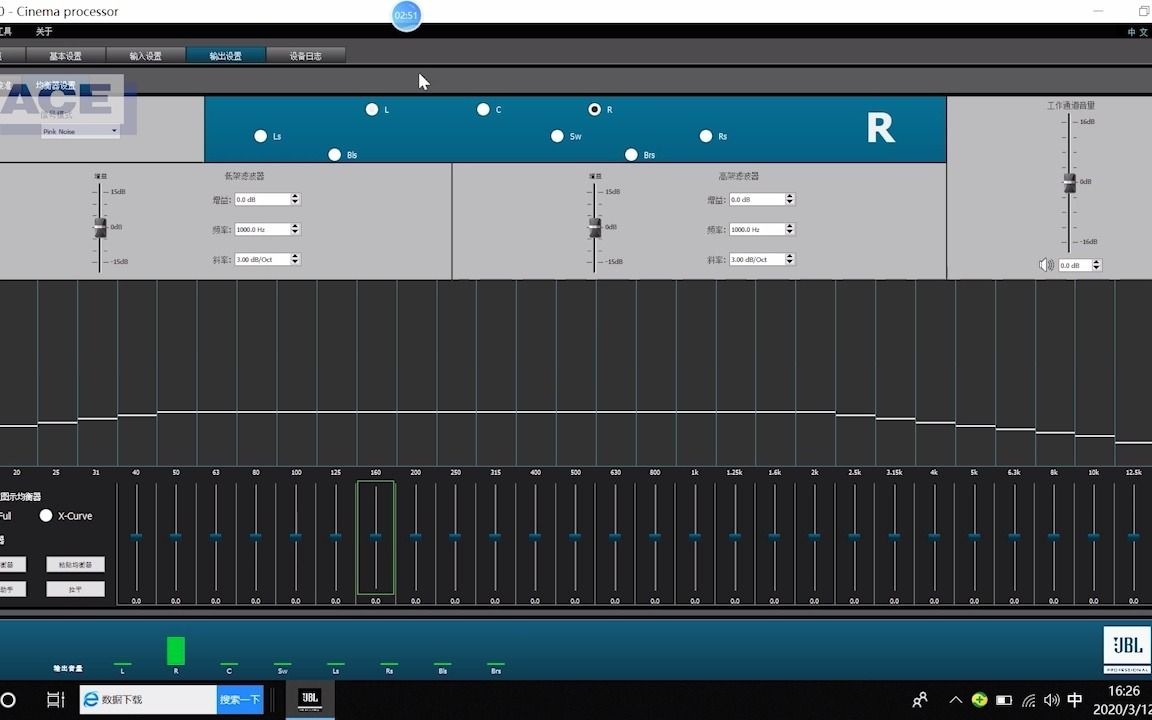 JBL CPI2000 界面输出设置均衡器设置哔哩哔哩bilibili
